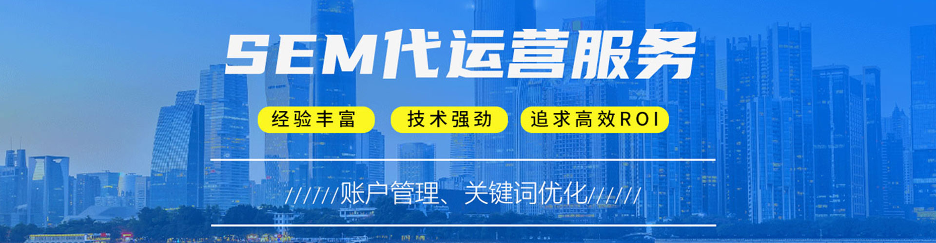 磐石搜索开户返点